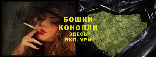 spice Абдулино
