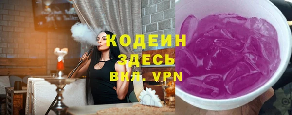 spice Абдулино