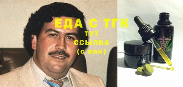 MESCALINE Абаза