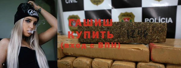spice Абдулино