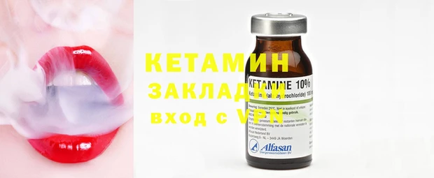 spice Абдулино