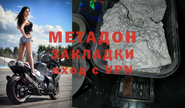 молекула духа Протвино