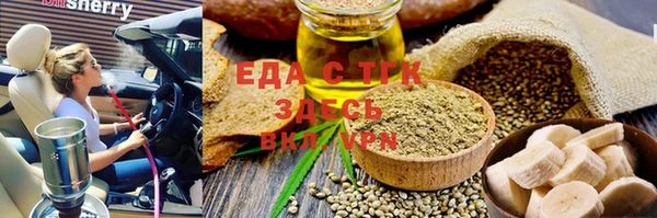 spice Абдулино