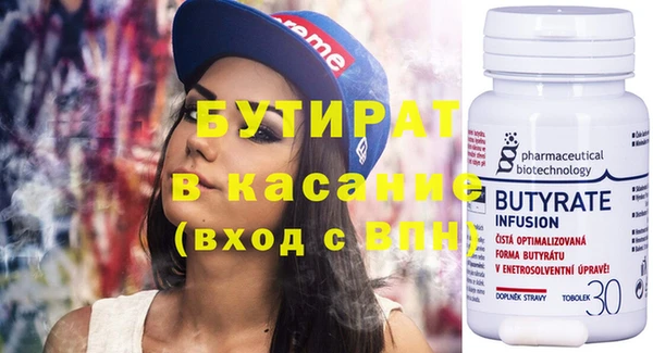 spice Абдулино