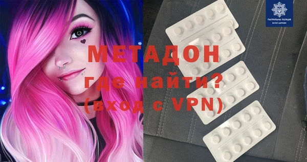 MESCALINE Абаза