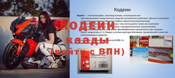 MESCALINE Абаза