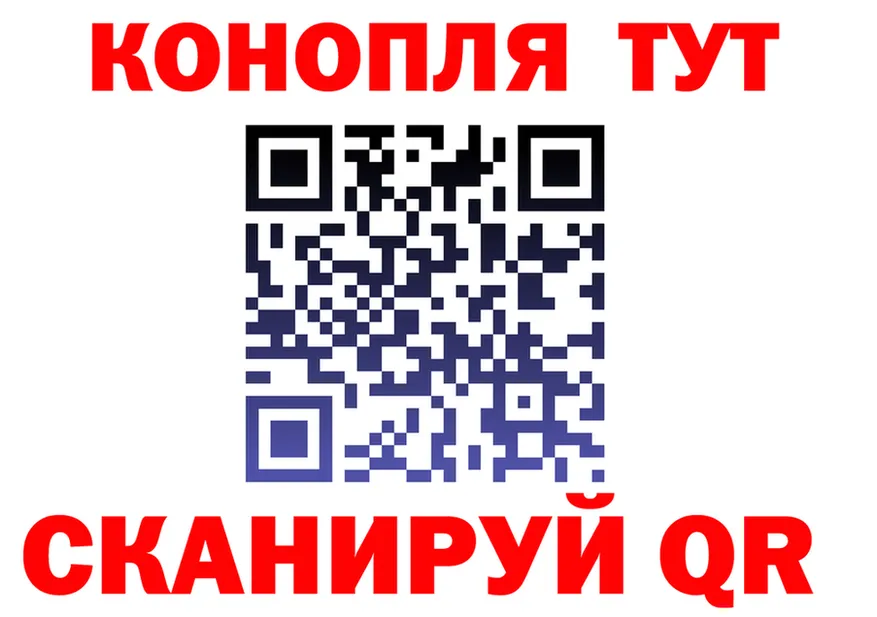 Canna-Cookies конопля как зайти shop hydra Нариманов