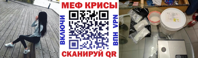 Мефедрон 4 MMC  закладки  Нариманов 