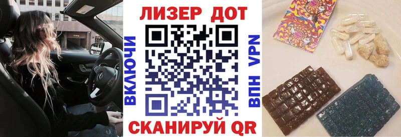 ссылка на мегу зеркало  Нариманов  Марки N-bome 1500мкг  наркошоп 